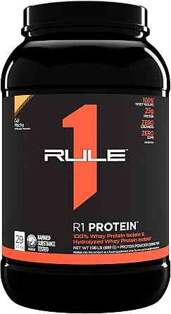 Протеїн Rule One Protein 899 gram (Cafe Mocha) Луцьк