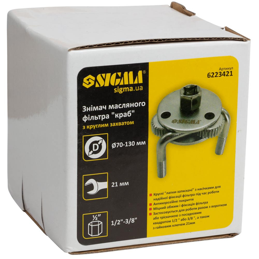 Sigma Съемник масляного фильтра "краб" Ø70-130мм с круглым захватом и переходником 1/2"-3/8" SI Коломия - фото 2