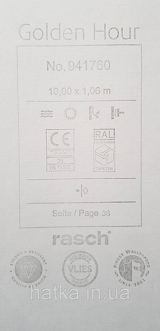 Шпалери вінілові на флізеліні Rasch Golden Hour метрові тонка смужка соломка під тканину темно-сірі Київ - фото 5