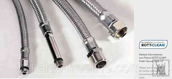 Подводка гибкая для воды 1/2