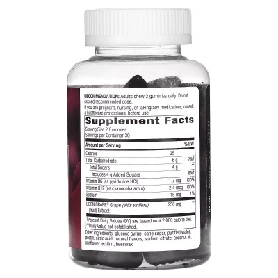 Витаминно-минеральный комплекс Nature's Way Поддержка памяти и концентрации, вкус винограда, Brain Fuel (NWY-14346) Винница - изображение 2