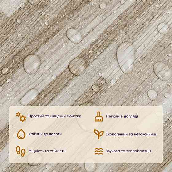 Сіро-бежева самоклеюча вінілова плитка, матова Київ