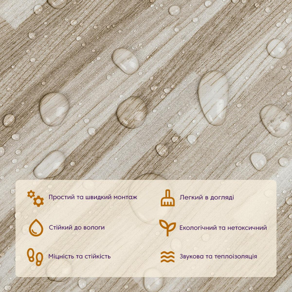 Сіро-бежева самоклеюча вінілова плитка, матова Київ - фото 4