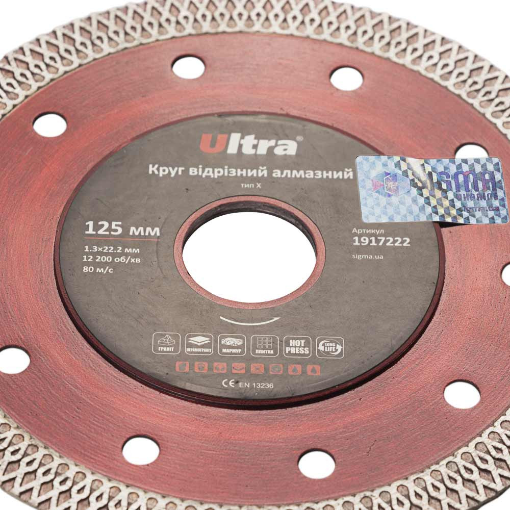 Ultra Круг отрезной алмазный тип Х Ø125×22.2мм ULTRA (1917222) Киев - изображение 2
