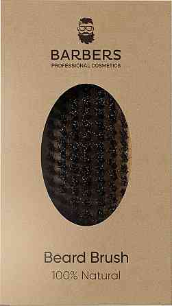Щётка для бороды Barbers Bristle Beard Brush Киев