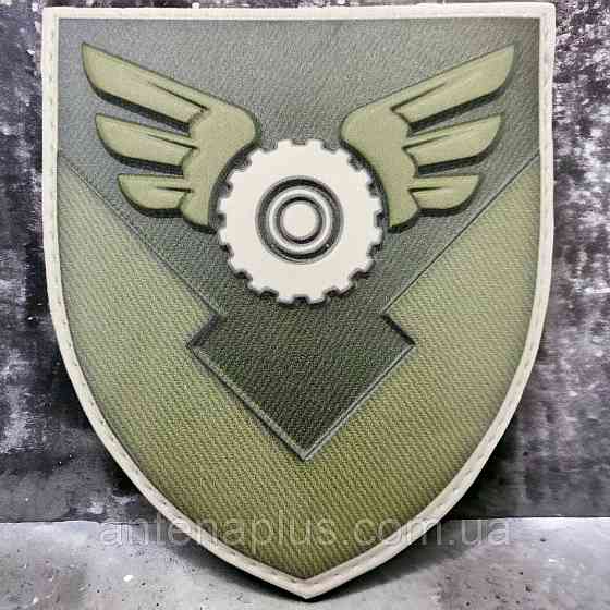 170 окремий батальйон логістики олива ЗСУ шеврон / патч Київ