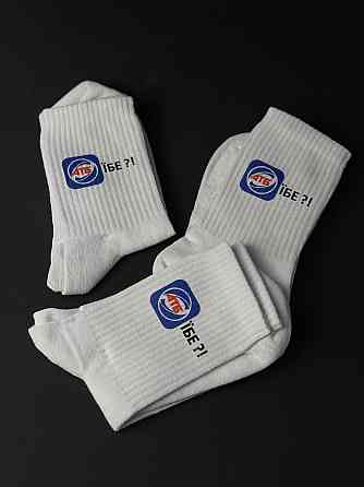 Шкарпетки бавовняні "АТБ їбе?!" Чернівці