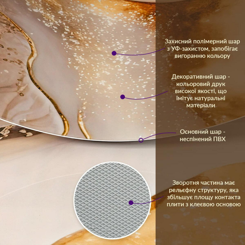 Декоративна ПВХ плита 1,22м х 2,44м х 3мм SW-00002595 Київ - фото 3