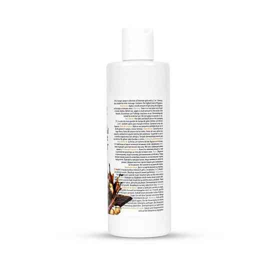 2в1 лубрикант та масажний гель - MyLove Aroma Series Intim&Massage Nougat, 300 мл Sex Aura Київ