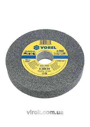 Круг для точила VOREL : 150/32/25(дрібнозернистий) [10] Одеса