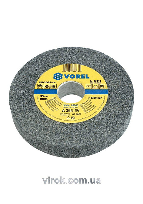 Круг для точила VOREL : 150/32/25(дрібнозернистий) [10] Одеса - фото 1