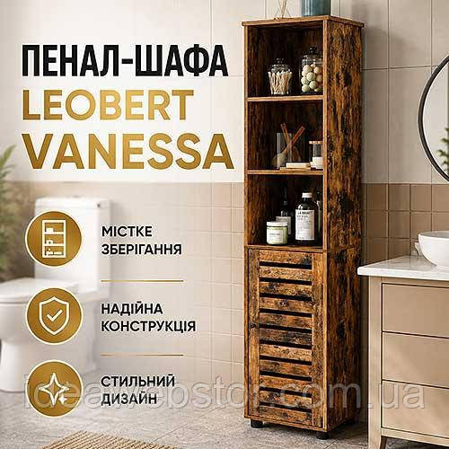 Пенал для ванної Vanessa коричнева шафа органайзер для зберігання рушників косметики побутової хімії та приладдя вузький Київ - фото 11