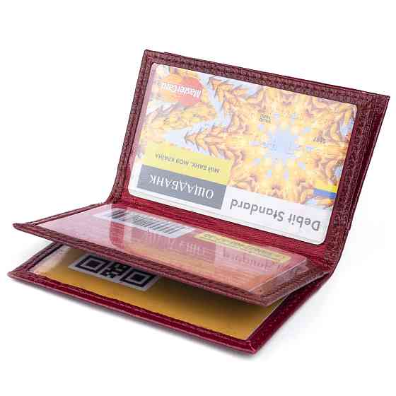 Візитниця-книжка ST Leather 19218 Бордова Київ