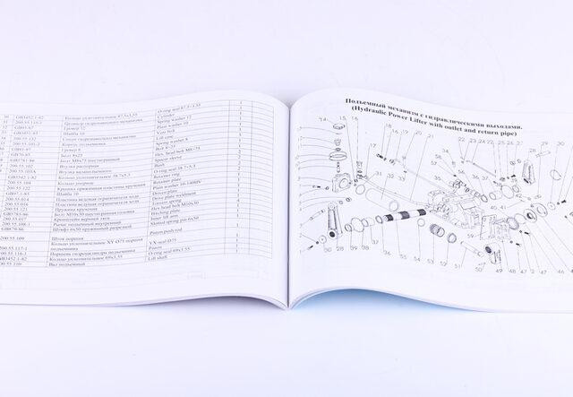 Каталог ДонгФенг Мукачево - изображение 3