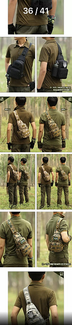 Мужская сумка тактическая через плечо черная - размер сумки 35*20*12см, 3 кармана спереди и 1 кармашек боковой Киев - изображение 10