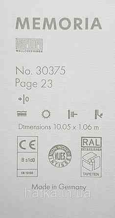 Шпалери вінілові на флізеліні Marburg Memoria 1.06х10 однотонні структурні під тканину льон бежеві Київ