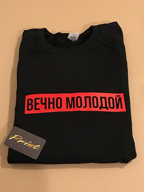 Мужской черный свитшот\ реглан 