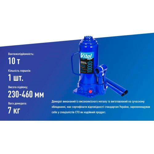 Гідравлічний телескопічний домкрат 10т, коробка, мін. 230мм - макс. 460мм, 7кг (DB-10004/T91004) Харків - фото 4