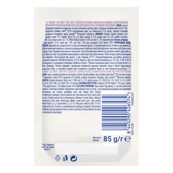 Вологий корм Cat Chow Sensitive для дорослих котів із чутливим травленням з лососем та цукіні, шматочки в підливці, 85 г Вінниця