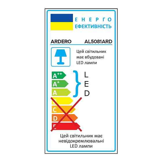 Світлодіодний накладний світильник Ardero AL5081ARD 5Вт 4000K чорний Харків