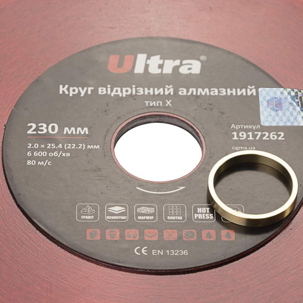 Круг отрезной алмазный тип Х Ø230×25.4 (22.2)мм ULTRA (1917262) Киев - изображение 4
