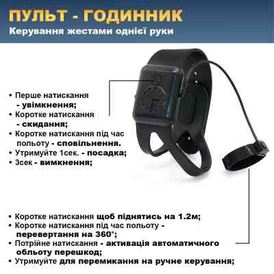 Радіокерована іграшка UFT Інтерактивний дитячий дрон з керуванням рукою та яскравим підсвічуванням HandCopter Yellow (UFTHandCopterYellow) Вінниця