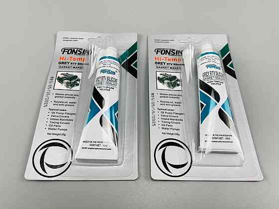 Герметик універсальний 35 г сірий (фабрика "ABRO") Мукачево