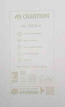 Шпалери вінілові на флізеліні AS creation Amber метрові 1.06Х10 структурні кора дерева чорні золотисті Київ