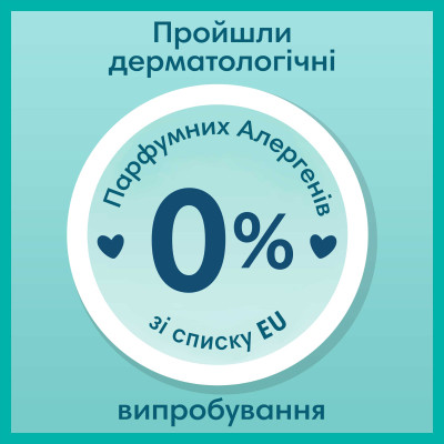 Підгузки Pampers трусики Pants Giant Розмір 6 (14-19 кг) 19 шт (8006540067802) Вінниця - фото 4