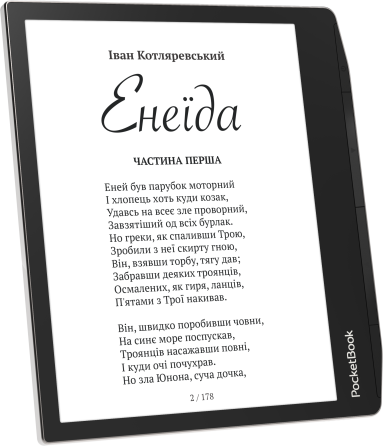 Електронна книжка PocketBook Era (PB700), 16Gb Stardust Silver Винница