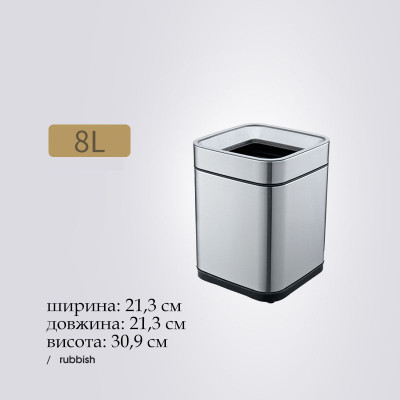 Контейнер для мусора JAH квадратный без крышки с вн. ведром серебряный металлик 8 л (6332) Винница - изображение 5