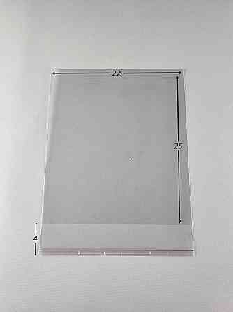 Пакети з клейкою стрічкою 22см 25см 25мк (1000шт) Харків