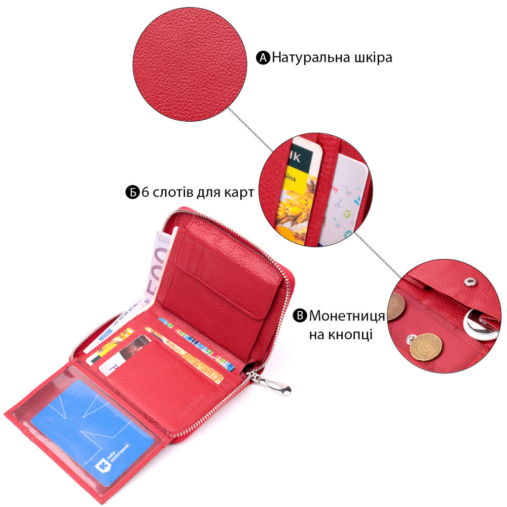 Симпатичный женский кошелек из натуральной кожи ST Leather 22448 Красный Киев - изображение 8
