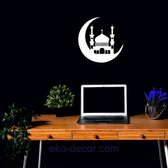 Декоративное настенное Панно «Ислам» Декор на стену 70*70 см, Белый Киев