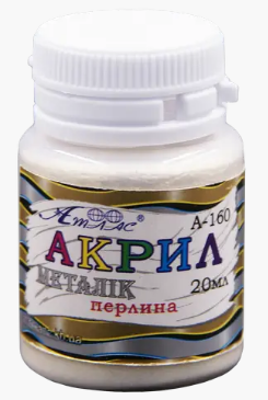 Акрил для декору "Атлас" металік перлина 20 мл, А-160, шт Київ - фото 1