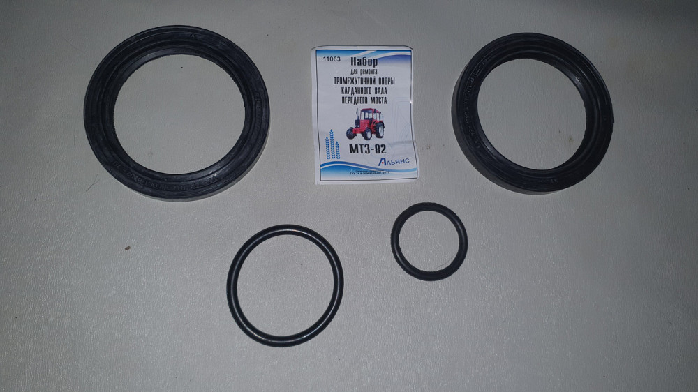 Ремкомплект промежуточной опоры карданного вала переднего моста МТЗ-82. Альянс. Харьков - изображение 1