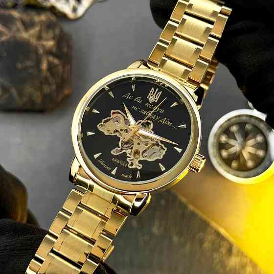 Awarder 022-3D Не Забуду Дім Gold-Black Steel Киев