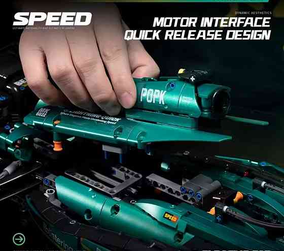 Акция3+1 Конструктор 1912 запчастей Астон Мартин F1 формула 1 MoC LEGO.  Есть Харьков