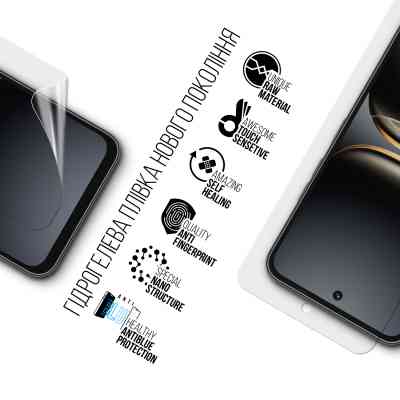 Пленка защитная Armorstandart hydrogel Anti-Blue Tecno Spark Go 2 4G (ARM87123) Винница