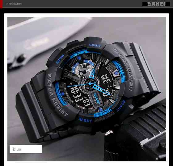 Skmei 1688BU blue SBR Киев