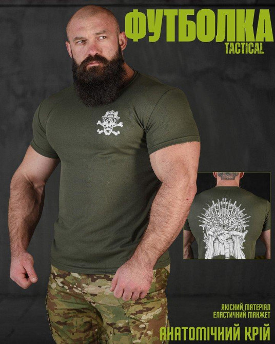 Футболка потовідвідна RESTART трон НП4907 Одеса - фото 7