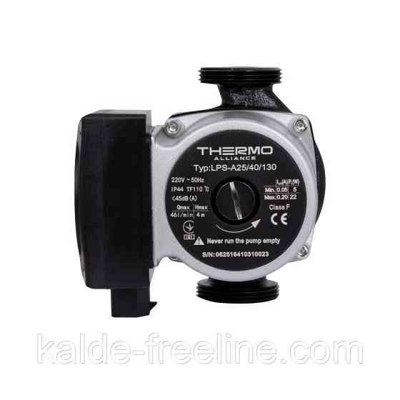 Насос циркуляційний Thermo Alliance LPSA 25/40/130 Харків