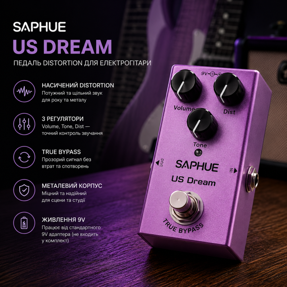 Педаль эффектов Saphue US Dream для электрогитары, педаль Distortion, True Bypass, металлический корпус, 9 В Киев - изображение 7