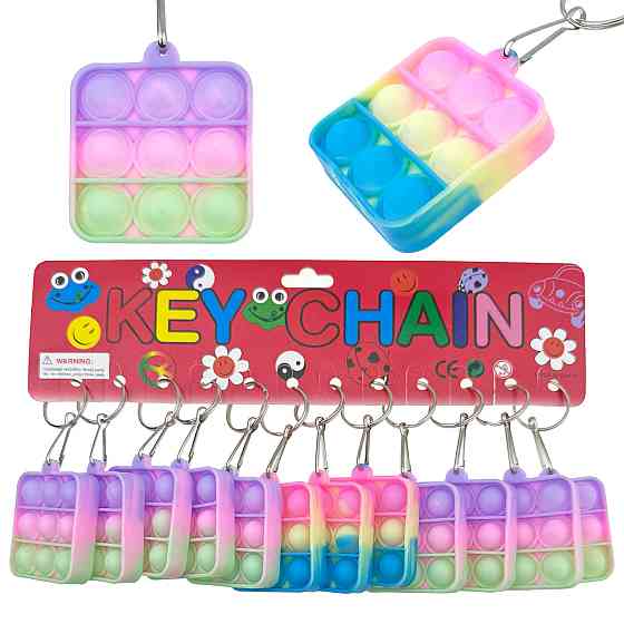 Брелок для ключів дитячий Pop it Поп.Іт Київ
