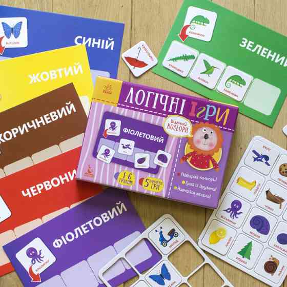 Детские логические игры 