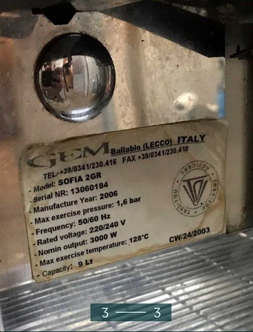 Кавомашина в робочому стані! Харків - фото 3