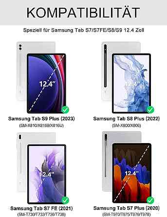 Противоударный чехол-книга IVEOPPE с клавиатурой Samsung Galaxy Tab S7 FE/S7+/S8+ 12.4
