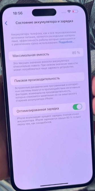 Айфон iPhone 14 Pro Max 128Gb. Deep Purple Neverlock Киев - изображение 4