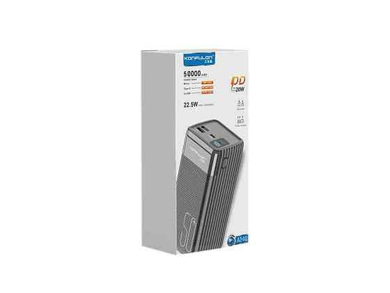 Power Bank 50000mAh A24Q 26680 ТМ Konfulon Киев