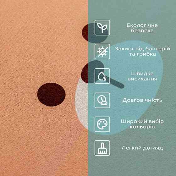 Вологопоглинаючий килимок 38х58х3мм (D) SW-00002556 Київ